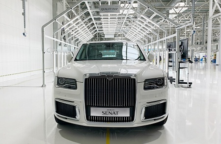 Президент РФ В. В. Путин дал старт серийному производству автомобилей AURUS!